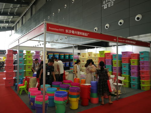 2018第四届中国 长沙 国际日用百货展览会成功举办